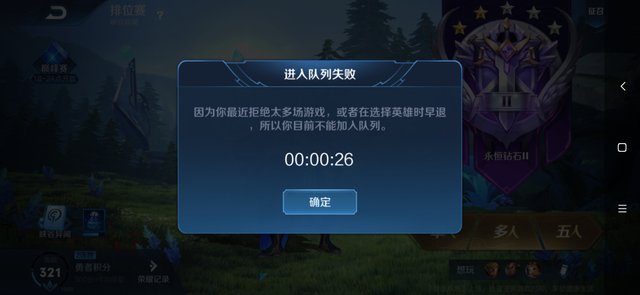 Screenshot_2020-11-02-17-28-32-057_com.tencent.tmgp.sgame.jpg