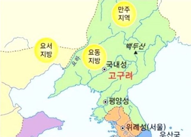 교과서요동.JPG