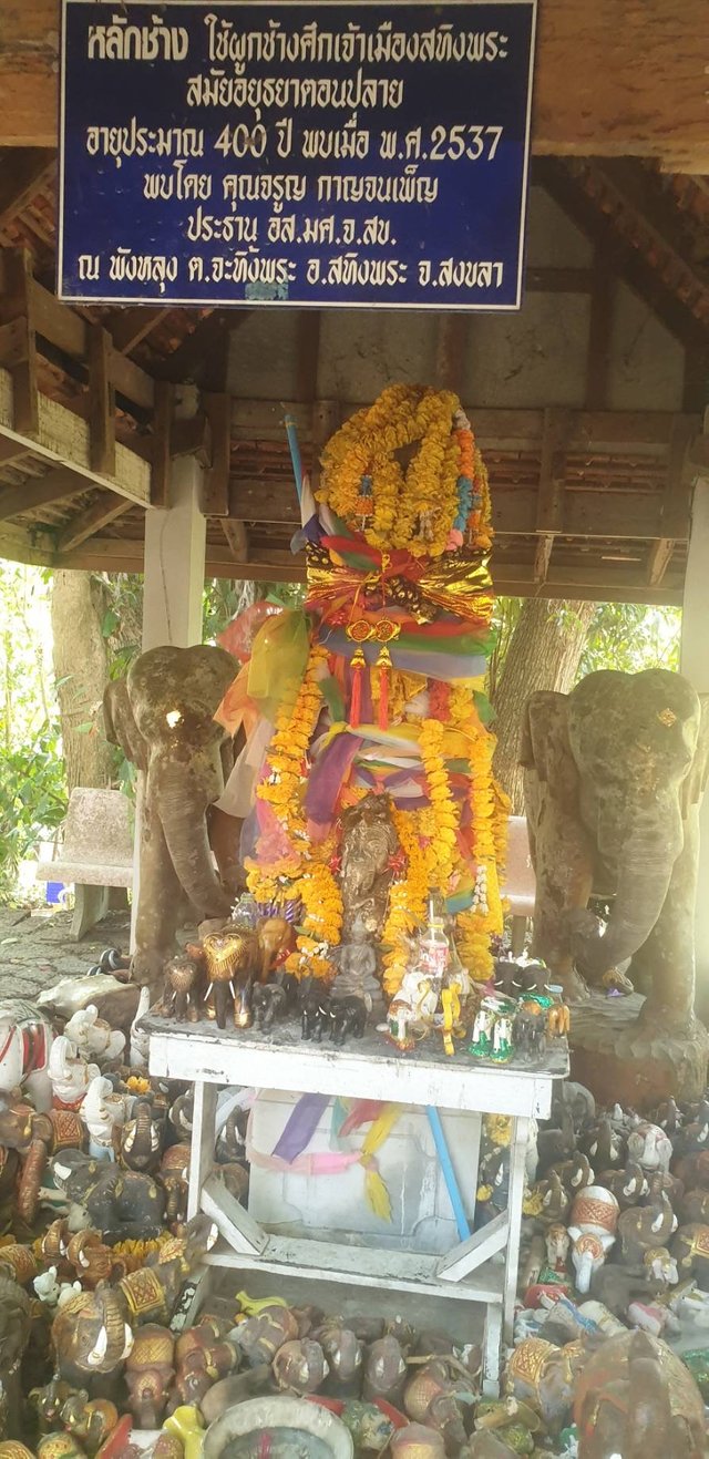Wat Pha Kho8.jpg