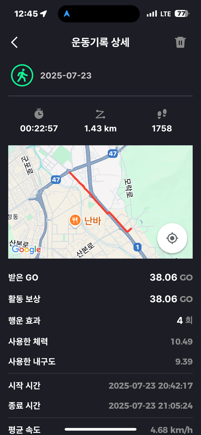 KakaoTalk_20250725_124632394_04.png