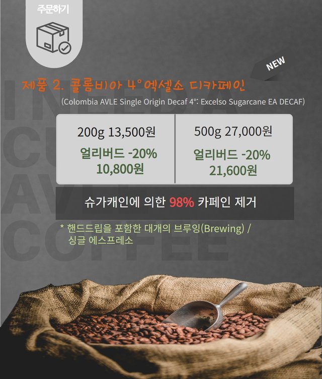 avle coffee(최종 수정) 3.jpg