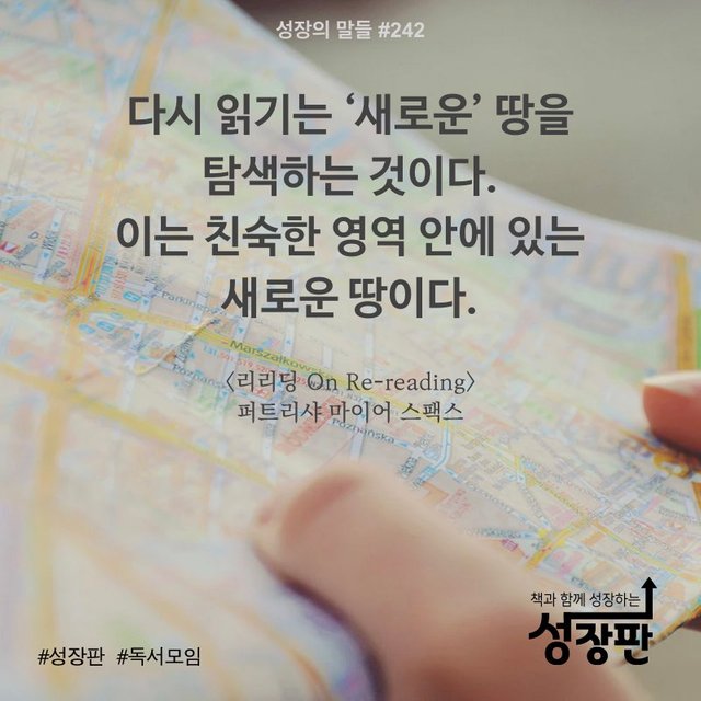 성장의 말들_2018년_#242.001.jpeg