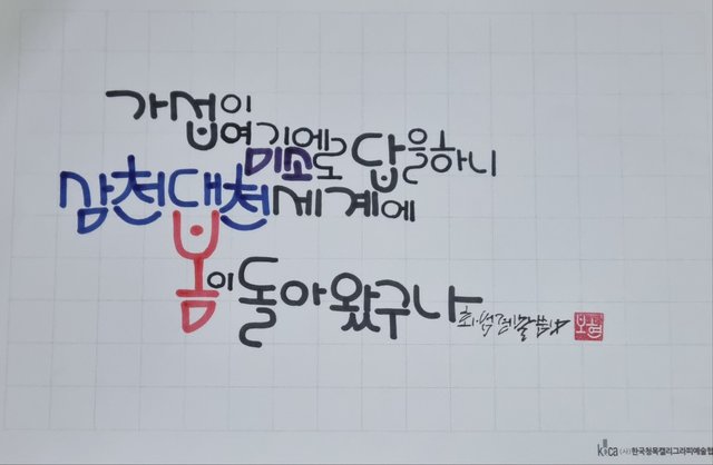 KakaoTalk_20250907_223552233.jpg