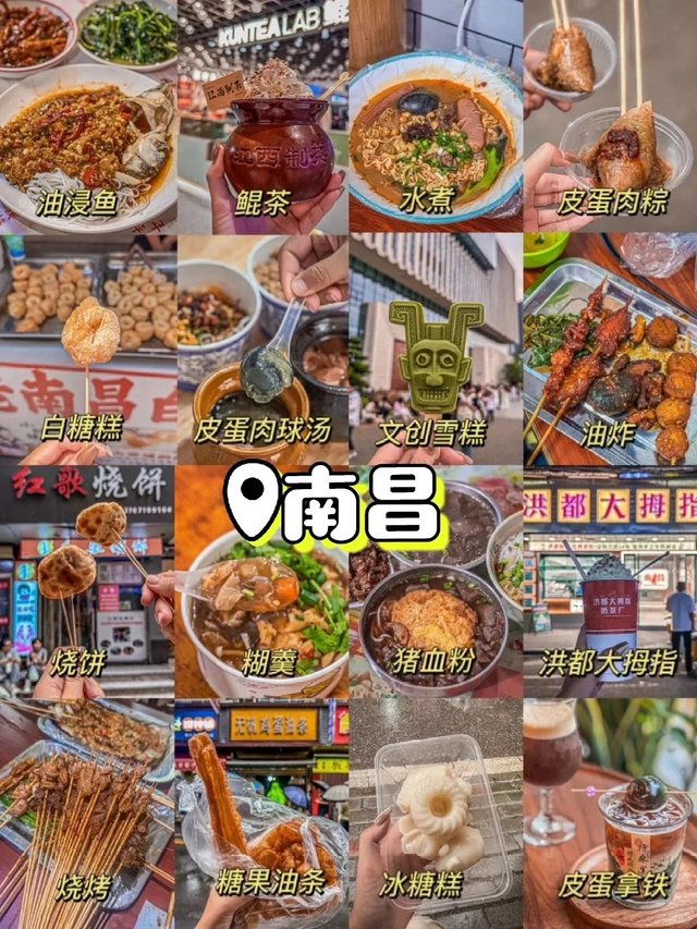 中国最好吃的十个城市_8_江西人爱吃辣_来自小红书网页版.jpg