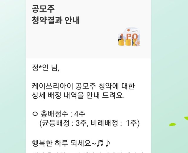 Screenshot_20240814_181028_KakaoTalk.jpg