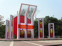 240px-Shaheed_minar_Roehl.jpg