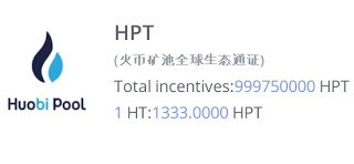 HPT incentive.jpg