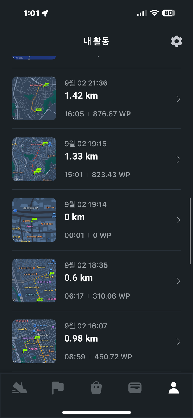KakaoTalk_20250904_130146163_05.png