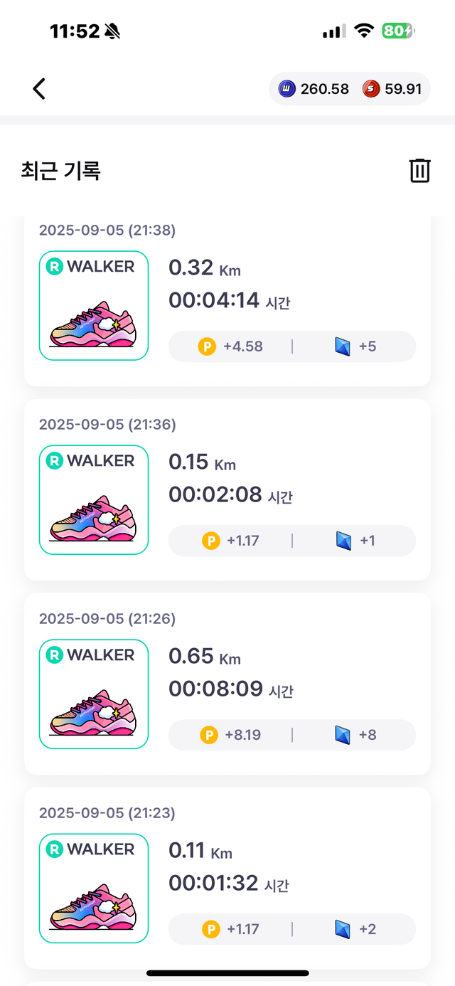 KakaoTalk_20250907_115337636_02.png