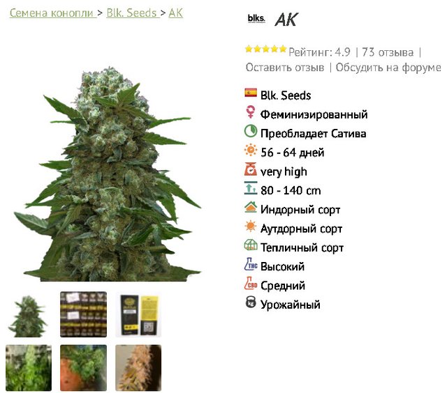 Рейтинг семян марихуаны аппарат hydra beauty описание