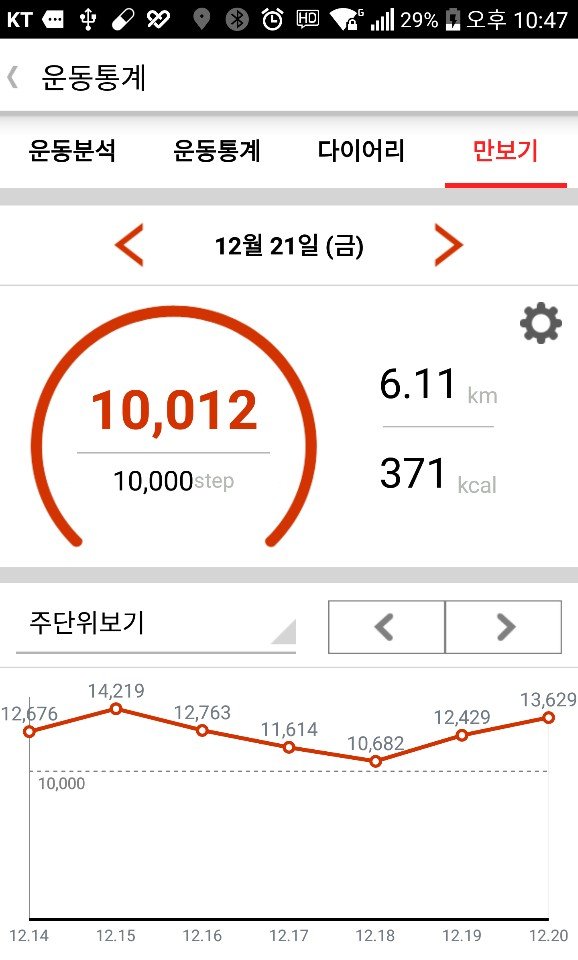KakaoTalk_20181221_224820379.jpg