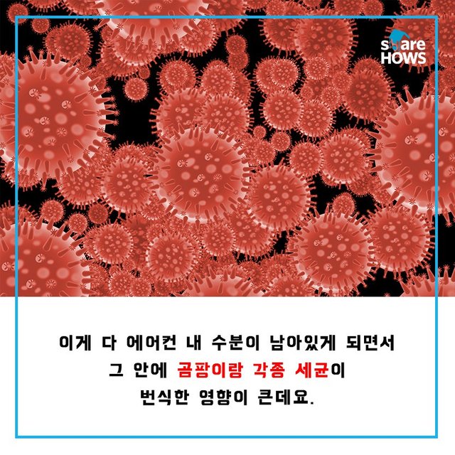 자동차-에어컨_03.jpg