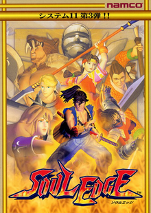 220px-Soul_Edge_arcade_flyer.png