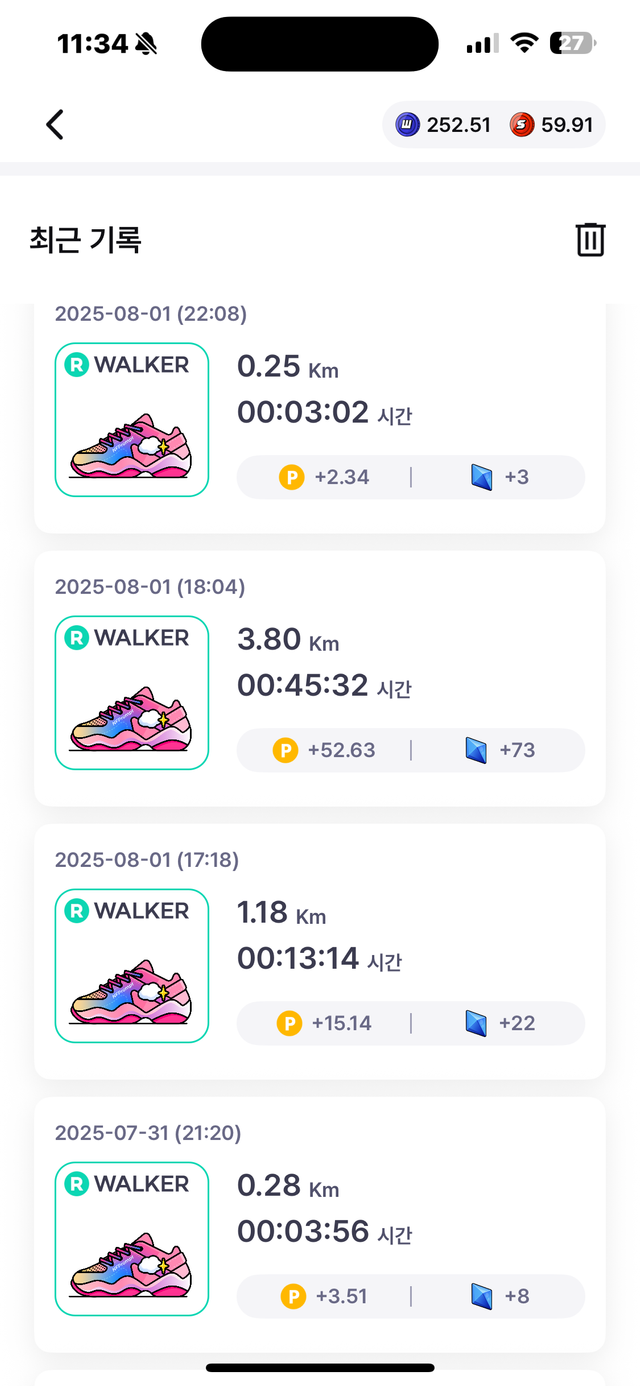 KakaoTalk_20250803_233534075_03.png
