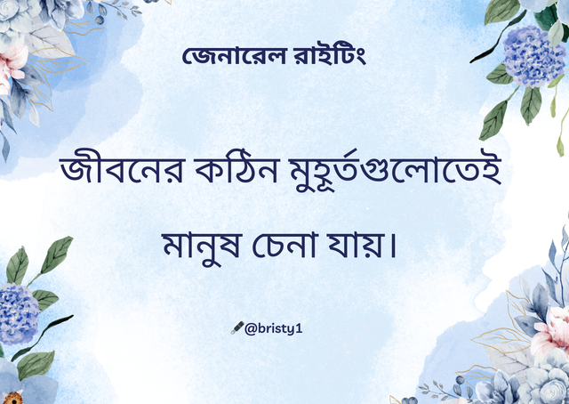 Blue Elegant Minimalist Thank You Card (2).png