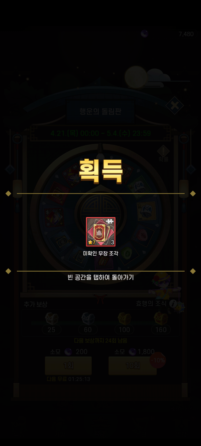 KakaoTalk_20220502_223551475.png