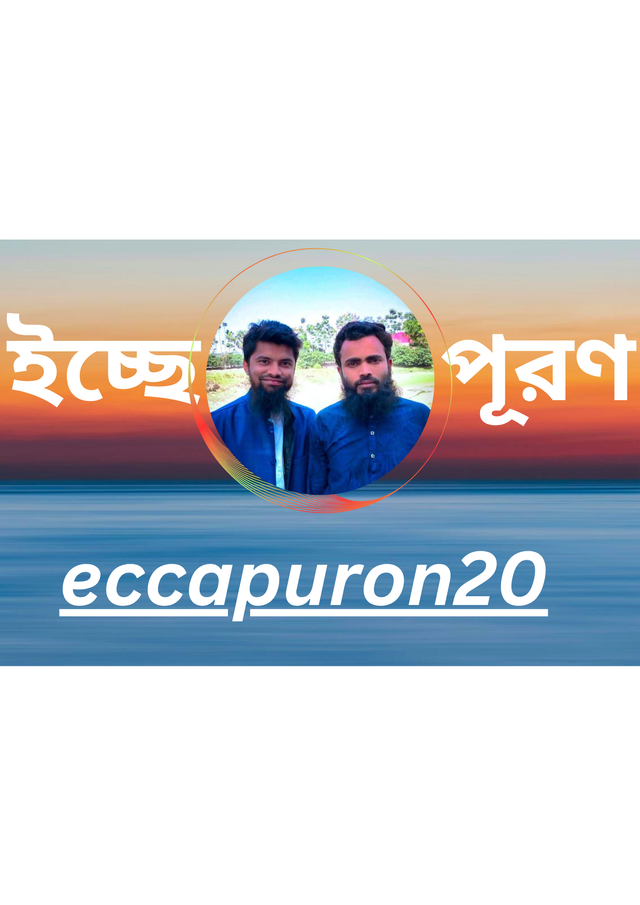 eccapuron20.png