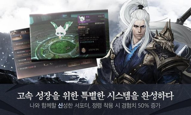 야신(Yasin) 신이 되는 판타지 MMORPG 사전등록 (2).jpg