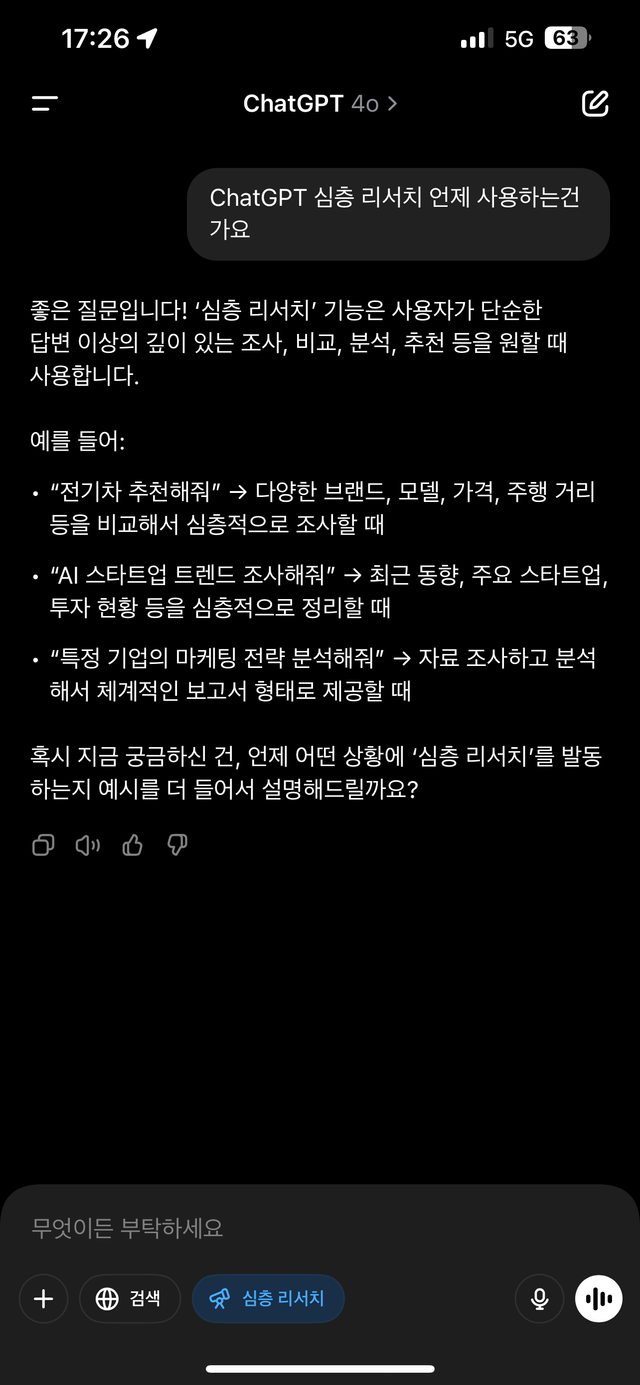 IMG_7449.png