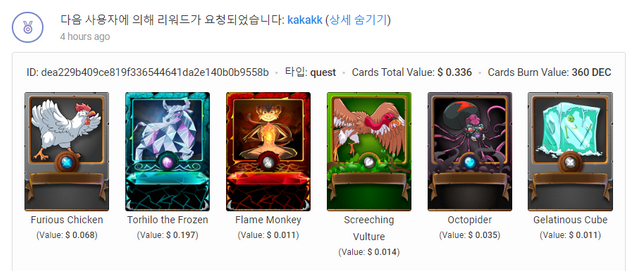 GOMCAM 20200628_2122480699.png