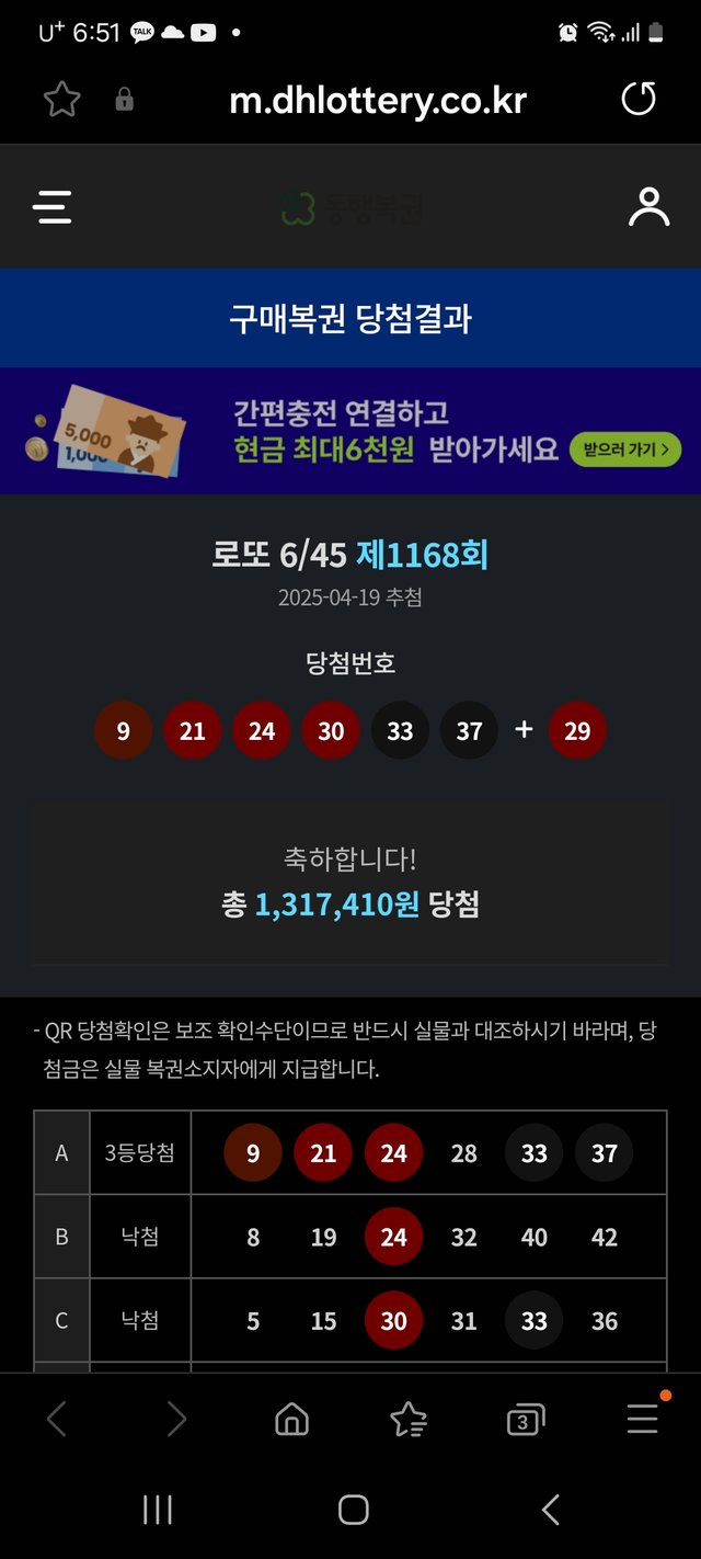 1000019675.jpg