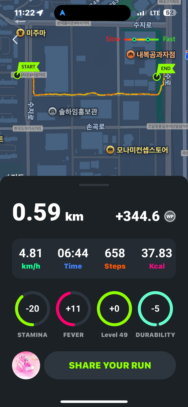KakaoTalk_20250713_232340082_08.png