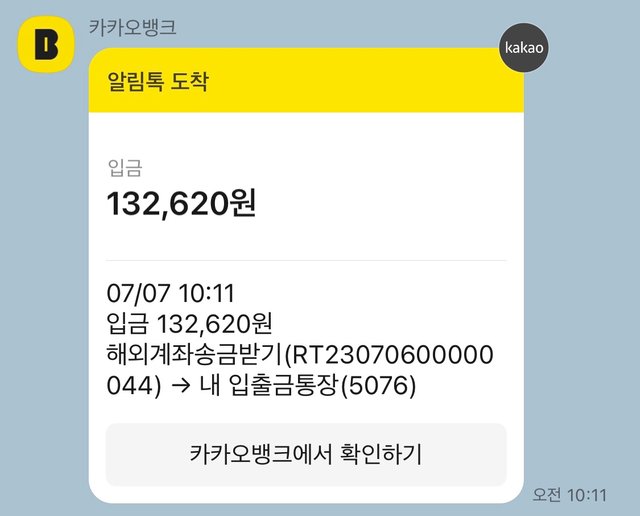 KakaoTalk_20230712_171052819.jpg