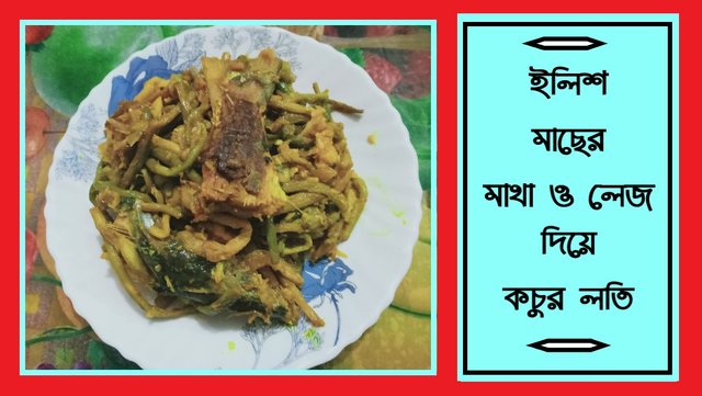 লতি.jpg