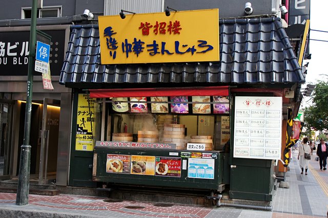 Japan-Hokkaido12730-208.jpg