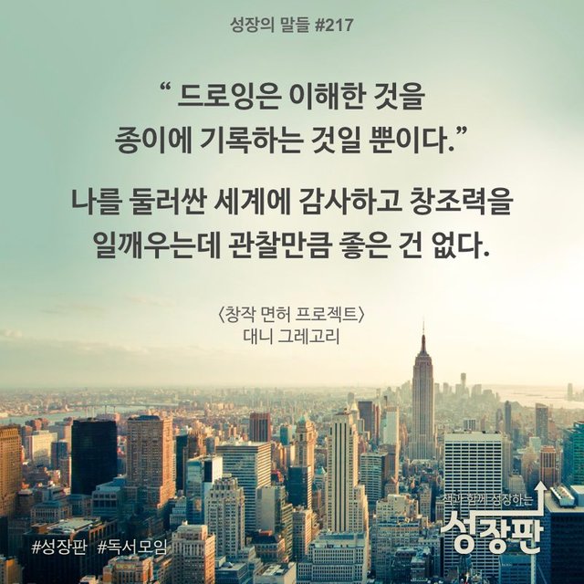 성장의 말들_2018년_#217.001.jpeg