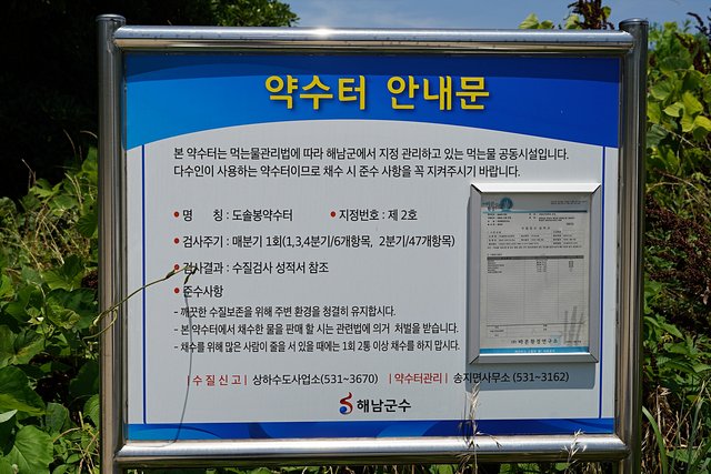 b-DSC08008.JPG