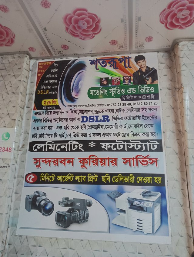 IMG20250912154217.jpg