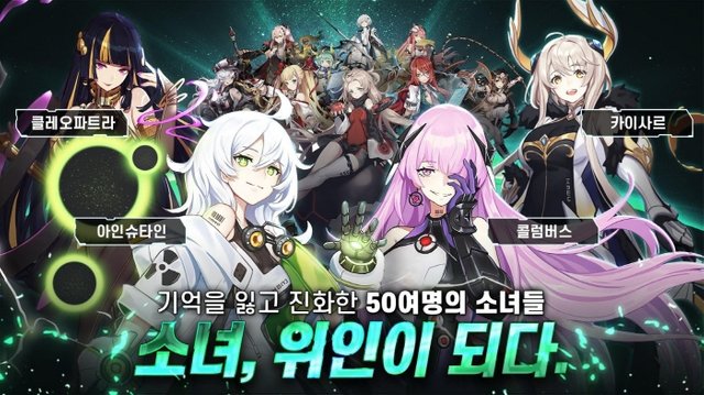 진화소녀(CyborgGirls) 수집형 모바일 RPG 게임 (2).jpg