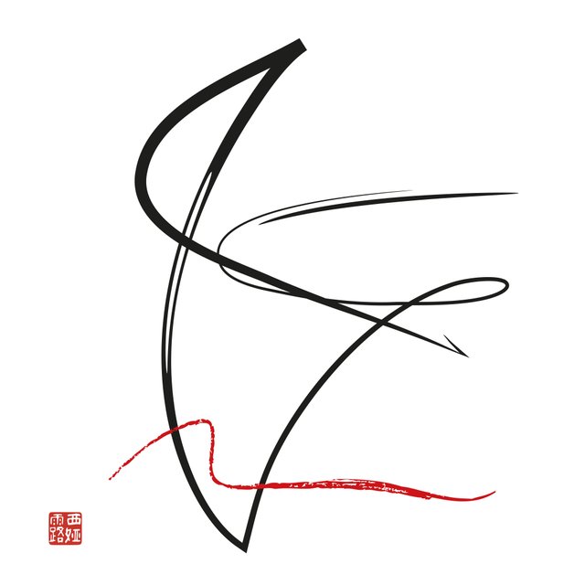 calligraphy11.jpg