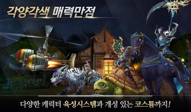 글로리 2.0(Glory 2.0) 시즌2 업데이트 (6).JPG