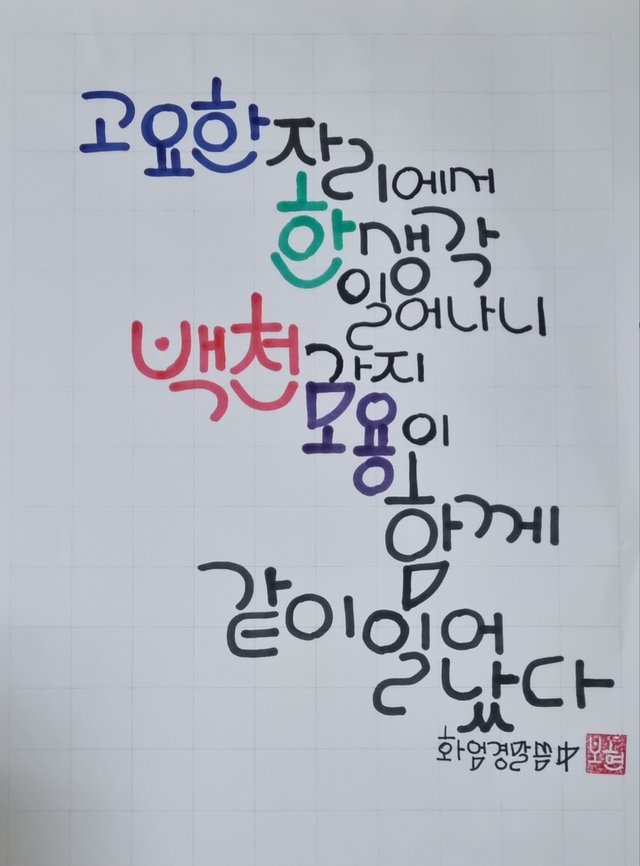 KakaoTalk_20250923_234014333.jpg
