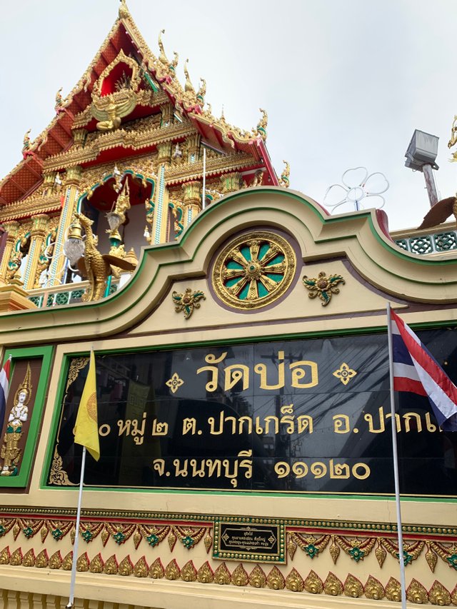 Wat Bho1.jpg