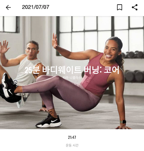 스크린샷 2021-07-07 오후 10.31.02.png