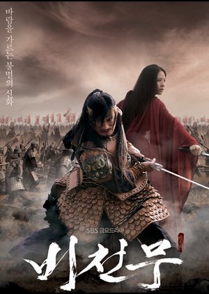 Chinese film industry embraces fantasy[1]