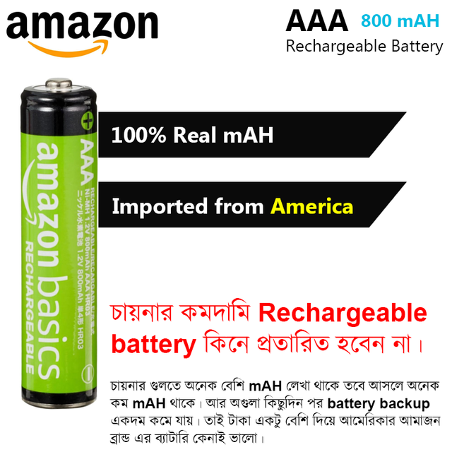 Rechargeable AAA Batteries Price In Bangladesh Amazon Basics.png