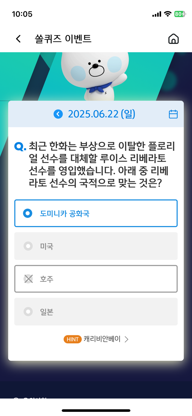 IMG_1077.png