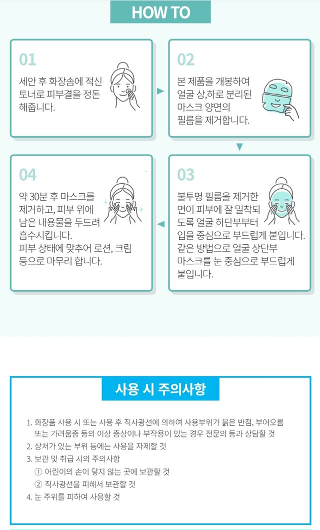 Screenshot_20250617_090551_Atomy Shop.jpg