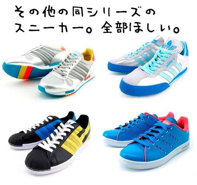 adidas1.png