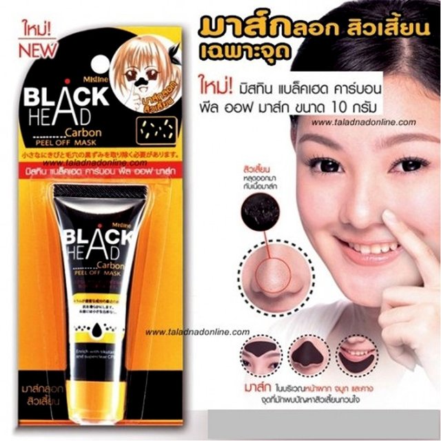 Gel lột mụn Black Head Mistine.jpg