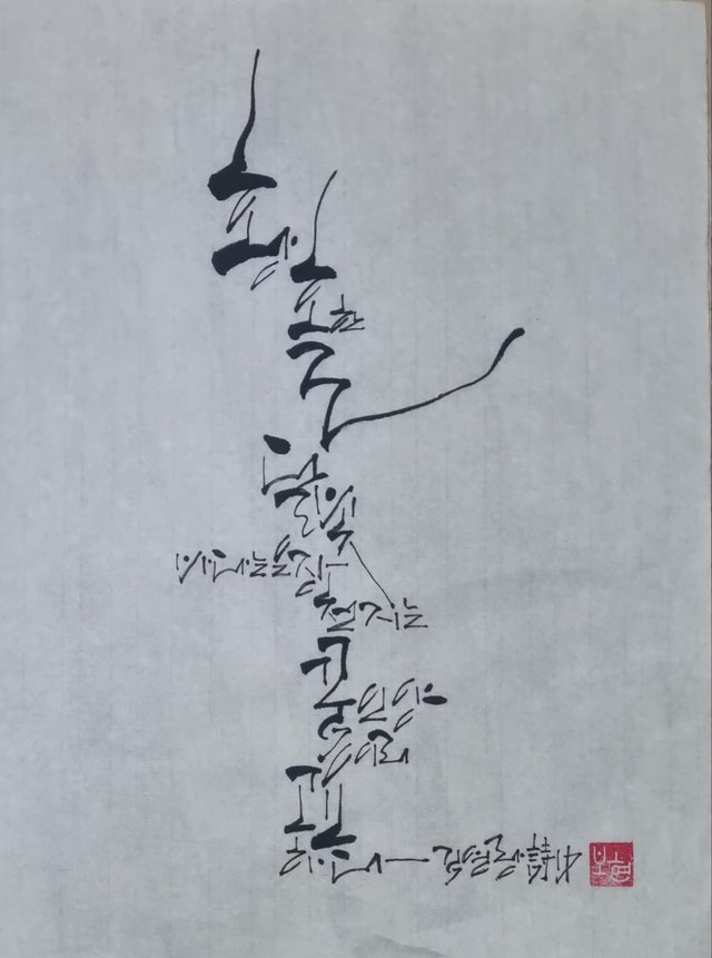 KakaoTalk_20250905_232211085.jpg