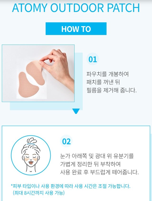 Screenshot_20250616_071930_Atomy Shop.jpg