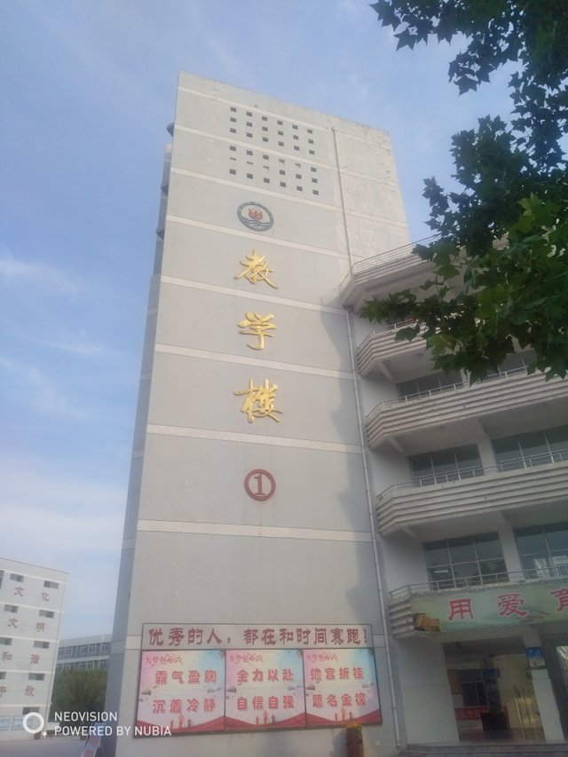 教学楼.jpg