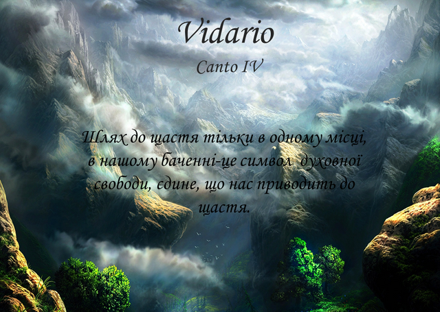 Vidario Canto IV.png