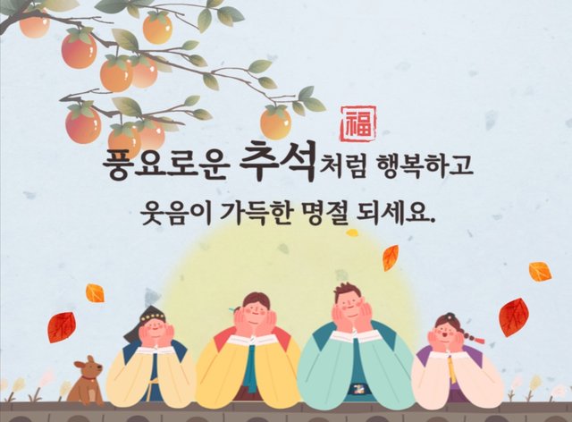 추석21.jpg