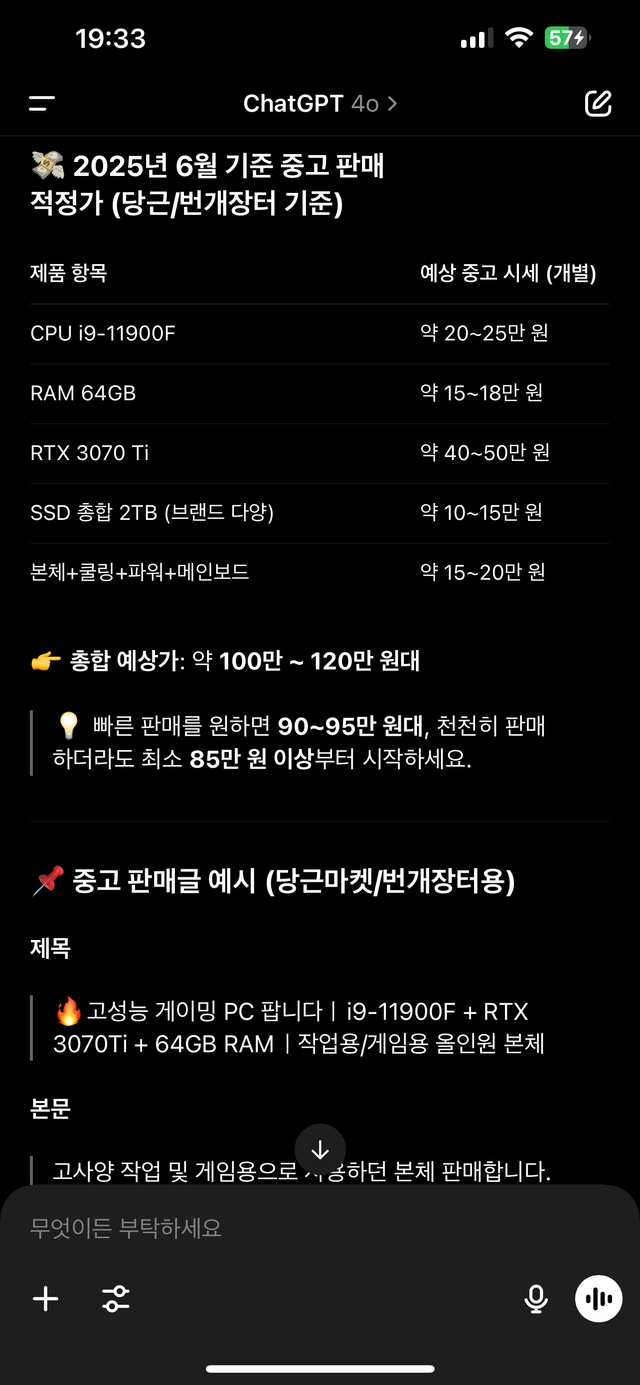 IMG_1966.png